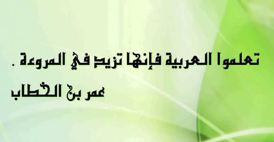 Home - Pesantren Virtual Bahasa Arab Al-Madinah - Bahasa Arab Online Home - Pesantren Virtual Bahasa Arab Al-Madinah - Bahasa Arab Online