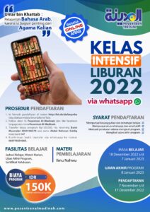 Kelas Intensif Liburan - Pesantren Virtual Bahasa Arab Al-Madinah - Bahasa Arab Online