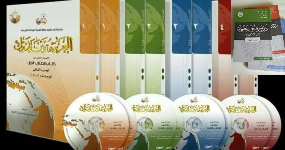 Home - Pesantren Virtual Bahasa Arab Al-Madinah - Bahasa Arab Online Home - Pesantren Virtual Bahasa Arab Al-Madinah - Bahasa Arab Online