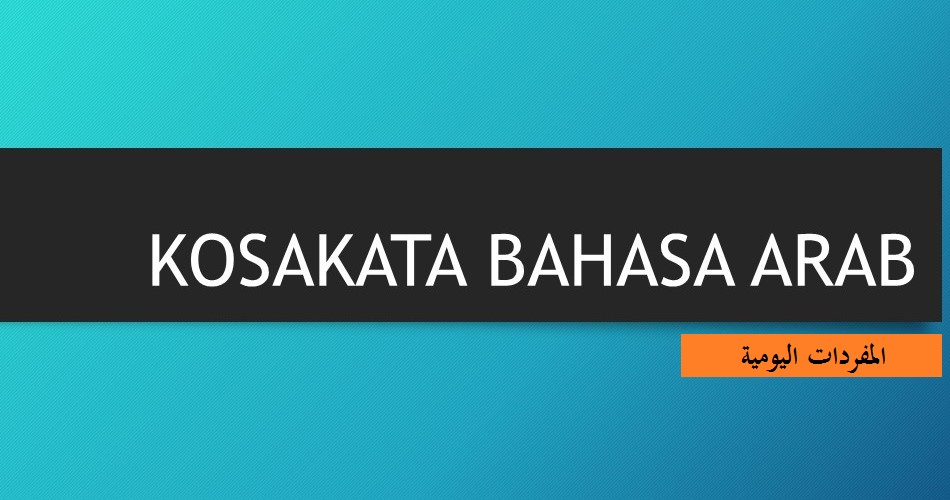Home - Pesantren Virtual Bahasa Arab Al-Madinah - Bahasa Arab Online Home - Pesantren Virtual Bahasa Arab Al-Madinah - Bahasa Arab Online