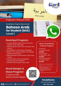 Pendaftaran Program Anak Bahasa Arab for Student (BAS) Angkatan Februari 2025 - Pesantren Virtual Bahasa Arab Al-Madinah - Bahasa Arab Online