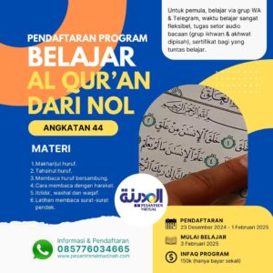 Program Belajar Al Qur'an dari Nol (Angkatan 44) Pesantren Al-Madinah - Pesantren Virtual Bahasa Arab Al-Madinah - Bahasa Arab Online