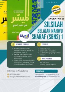 Pendaftaran Program Silsilah Belajar Nahwu Sharaf (SBNS) Angkatan 28 - Pesantren Virtual Bahasa Arab Al-Madinah - Bahasa Arab Online