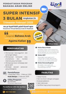 Pendaftaran Program Bahasa Arab Super Intensif 3 Bulan (Angkatan 24 Trimester Februari 2025) - Pesantren Virtual Bahasa Arab Al-Madinah - Bahasa Arab Online