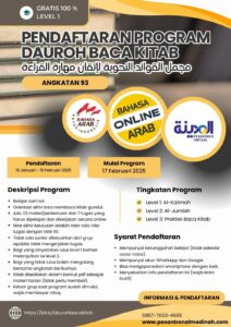 Pendaftaran Program Dauroh Baca Kitab Angkatan 93 (GRATIS 100 % untuk Pemula) - Pesantren Virtual Bahasa Arab Al-Madinah - Bahasa Arab Online