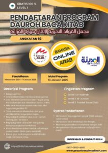 Pendaftaran Program Dauroh Baca Kitab Angkatan 92 (GRATIS 100 % untuk Pemula) - Pesantren Virtual Bahasa Arab Al-Madinah - Bahasa Arab Online