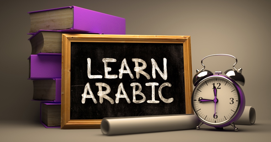 Pendaftaran Program Bahasa Arab Super Intensif 3 Bulan (Angkatan 20 Trimester Oktober 2023) - Pesantren Virtual Bahasa Arab Al-Madinah - Bahasa Arab Online
