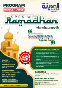 Program Bahasa Arab Spesial Ramadhan 1444 H (Belajar Ilmu Sharaf 20 Hari via Whatsapp) - Pesantren Virtual Bahasa Arab Al-Madinah - Bahasa Arab Online