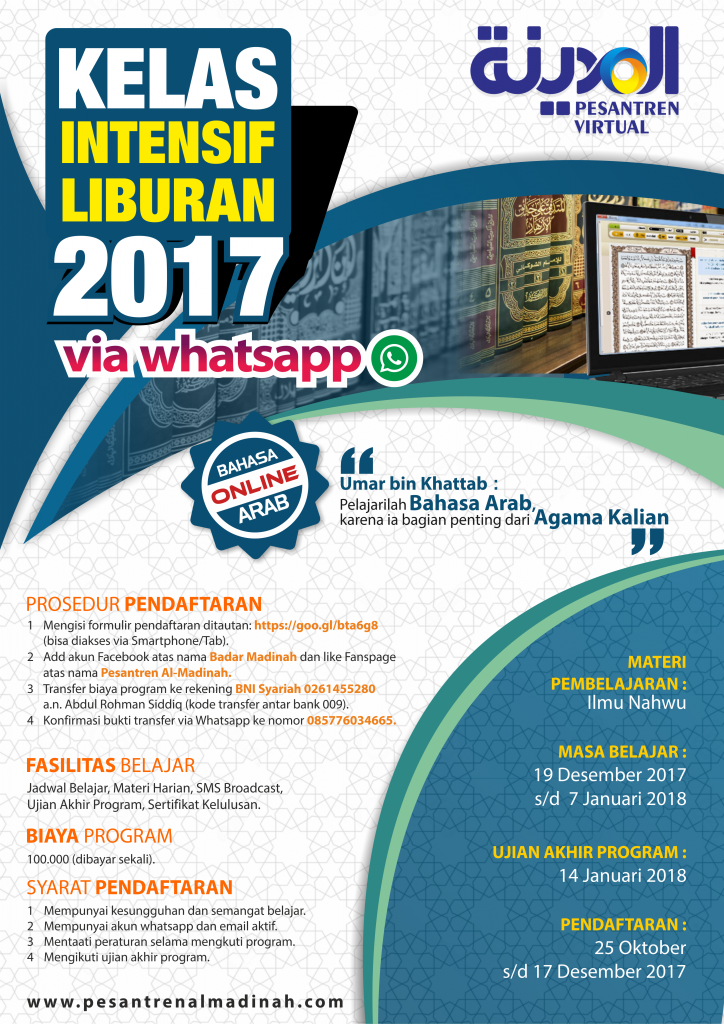 Kursus Singkat - Pesantren Virtual Bahasa Arab Al-Madinah