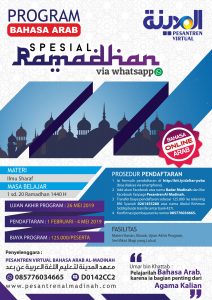 Program Bahasa Arab Spesial Ramadhan 1440 H (Belajar Ilmu Sharaf 20 Hari via Whatsapp) - Pesantren Virtual Bahasa Arab Al-Madinah - Bahasa Arab Online