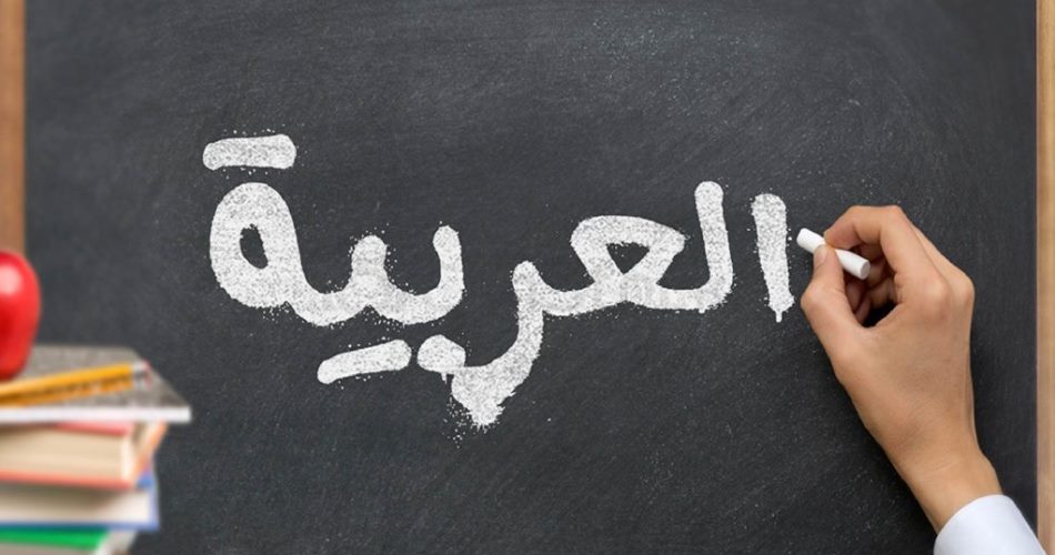 Home - Pesantren Virtual Bahasa Arab Al-Madinah - Bahasa Arab Online Home - Pesantren Virtual Bahasa Arab Al-Madinah - Bahasa Arab Online