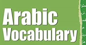 Home - Pesantren Virtual Bahasa Arab Al-Madinah - Bahasa Arab Online Home - Pesantren Virtual Bahasa Arab Al-Madinah - Bahasa Arab Online