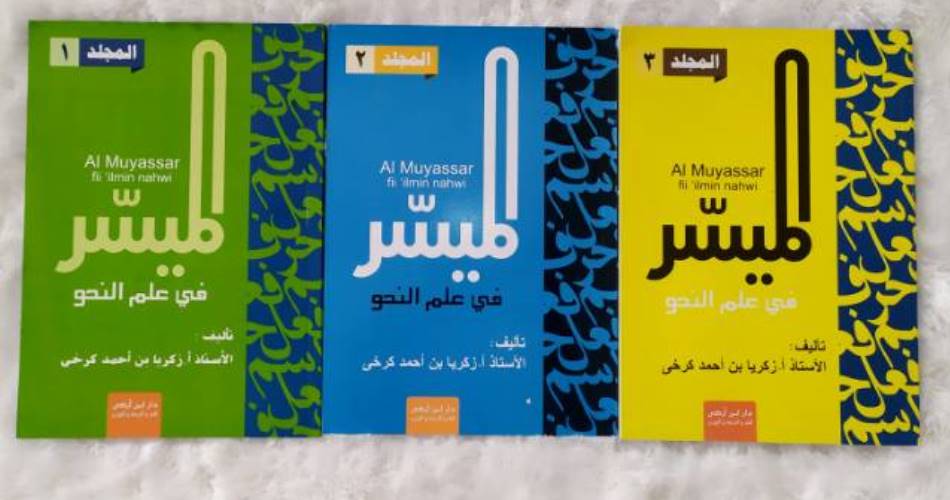 Pendaftaran Program Silsilah Belajar Nahwu Sharaf (SBNS) Angkatan 4 - Pesantren Virtual Bahasa Arab Al-Madinah - Bahasa Arab Online