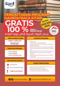 Pendaftaran Program Dauroh Baca Kitab Angkatan 84 (GRATIS 100 % untuk Pemula) - Pesantren Virtual Bahasa Arab Al-Madinah - Bahasa Arab Online