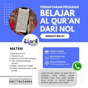 Program Belajar Al Qur'an dari Nol (Angkatan 47) Pesantren Al-Madinah - Pesantren Virtual Bahasa Arab Al-Madinah - Bahasa Arab Online