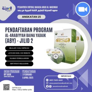 Pendaftaran Kelas Online ABY Jilid 2 Angkatan 25 - Pesantren Virtual Bahasa Arab Al-Madinah - Bahasa Arab Online