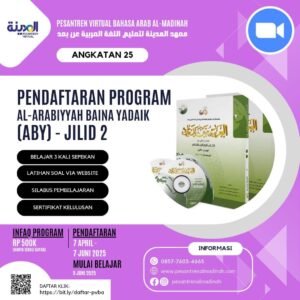 Pendaftaran Kelas Online ABY Jilid 2 Angkatan 25 - Pesantren Virtual Bahasa Arab Al-Madinah - Bahasa Arab Online