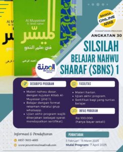 Pendaftaran Program Silsilah Belajar Nahwu Sharaf (SBNS) Angkatan 30 - Pesantren Virtual Bahasa Arab Al-Madinah - Bahasa Arab Online