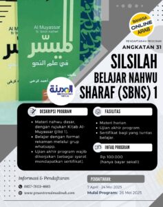 Pendaftaran Program Silsilah Belajar Nahwu Sharaf (SBNS) Angkatan 31 - Pesantren Virtual Bahasa Arab Al-Madinah - Bahasa Arab Online