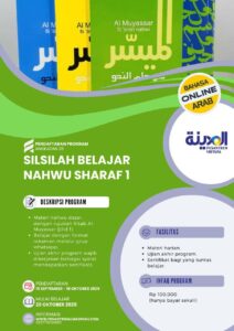 Pendaftaran Program Silsilah Belajar Nahwu Sharaf (SBNS) Angkatan 35 - Pesantren Virtual Bahasa Arab Al-Madinah - Bahasa Arab Online