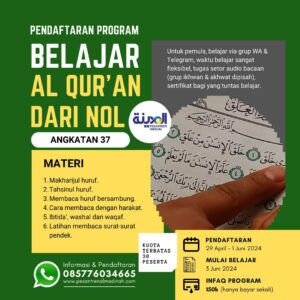 Program Belajar Al Qur'an dari Nol (Angkatan 37) Pesantren Al-Madinah - Pesantren Virtual Bahasa Arab Al-Madinah - Bahasa Arab Online
