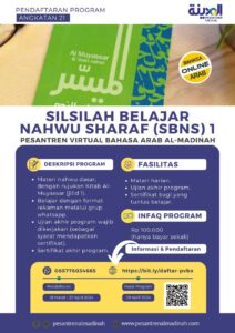 Pendaftaran Program Silsilah Belajar Nahwu Sharaf (SBNS) Angkatan 21 - Pesantren Virtual Bahasa Arab Al-Madinah - Bahasa Arab Online