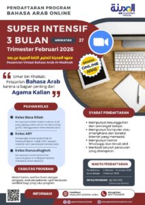 Pendaftaran Program Bahasa Arab Super Intensif 3 Bulan (Angkatan 27 Trimester Februari 2026)) - Pesantren Virtual Bahasa Arab Al-Madinah - Bahasa Arab Online