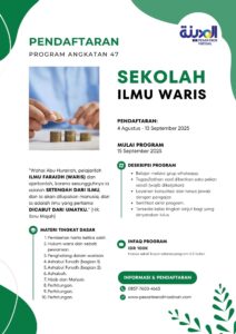 Pendaftaran Sekolah Ilmu Waris (Faraidh) Angkatan 47 Pesantren Al-Madinah - Pesantren Virtual Bahasa Arab Al-Madinah - Bahasa Arab Online