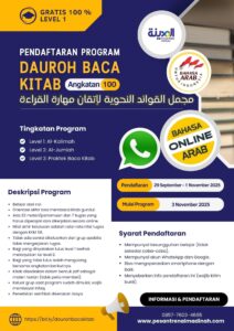 Pendaftaran Program Dauroh Baca Kitab Angkatan 100 (GRATIS 100 % untuk Pemula) - Pesantren Virtual Bahasa Arab Al-Madinah - Bahasa Arab Online