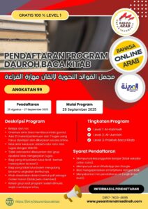 Pendaftaran Program Dauroh Baca Kitab Angkatan 99 (GRATIS 100 % untuk Pemula) - Pesantren Virtual Bahasa Arab Al-Madinah - Bahasa Arab Online