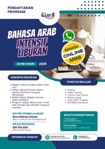 Kursus Bahasa Arab Intensif Liburan Akhir Tahun 2025 (Usia Sekolah dan Dewasa) - Pesantren Virtual Bahasa Arab Al-Madinah - Bahasa Arab Online