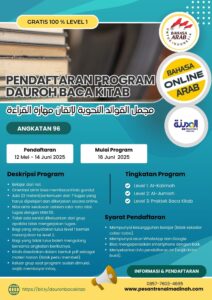 Pendaftaran Program Dauroh Baca Kitab Angkatan 96 (GRATIS 100 % untuk Pemula) - Pesantren Virtual Bahasa Arab Al-Madinah - Bahasa Arab Online