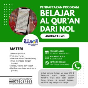 Program Belajar Al Qur'an dari Nol (Angkatan 48) Pesantren Al-Madinah - Pesantren Virtual Bahasa Arab Al-Madinah - Bahasa Arab Online