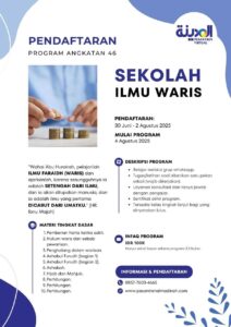 Pendaftaran Sekolah Ilmu Waris (Faraidh) Angkatan 46 Pesantren Al-Madinah - Pesantren Virtual Bahasa Arab Al-Madinah - Bahasa Arab Online