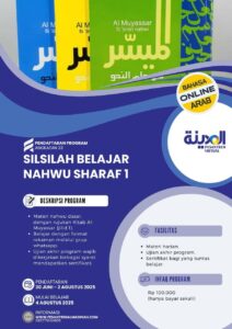 Pendaftaran Program Silsilah Belajar Nahwu Sharaf (SBNS) Angkatan 33 - Pesantren Virtual Bahasa Arab Al-Madinah - Bahasa Arab Online