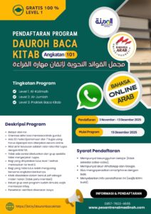 Pendaftaran Program Dauroh Baca Kitab Angkatan 101 (GRATIS 100 % untuk Pemula) - Pesantren Virtual Bahasa Arab Al-Madinah - Bahasa Arab Online