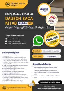 Pendaftaran Program Dauroh Baca Kitab Angkatan 102 (GRATIS 102 % untuk Pemula) - Pesantren Virtual Bahasa Arab Al-Madinah - Bahasa Arab Online