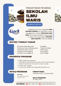 Klik untuk Memperbesar Tampilan Pendaftaran Sekolah Ilmu Waris (Faraidh) Angkatan 50 Pesantren Al-Madinah - Pesantren Virtual Bahasa Arab Al-Madinah - Bahasa Arab Online